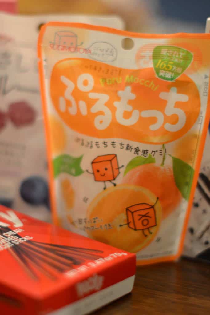 Mandarin Orange Gummies