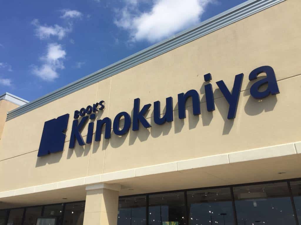 Kinokuniya Texas