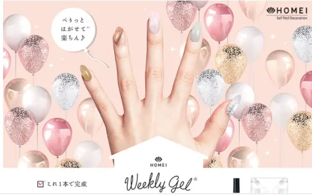 weeklygel Weekly gel